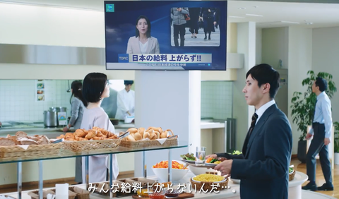 投資２