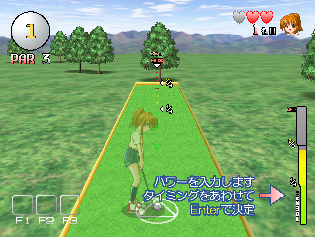 ダイソーに昔売ってた100円ゲーム、「パターゴルフ3D（ダイソー版