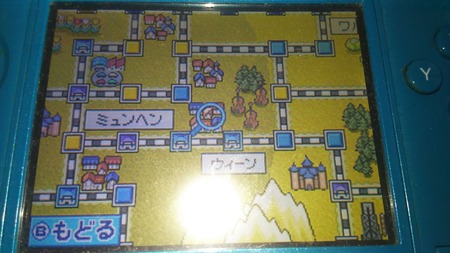桃太郎電鉄WORLD攻略 ～ヨーロッパの物件～ : ebekoの日記