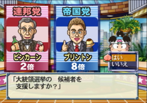 ビンカーンプリントン