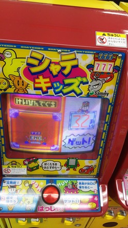 IMG_20171227_172452HD