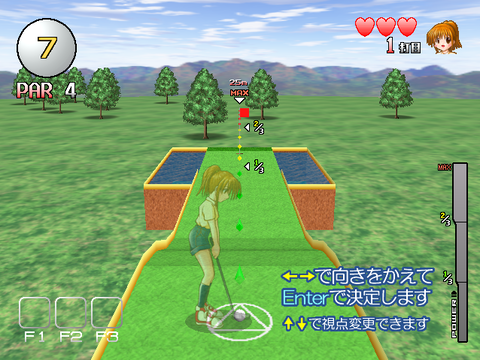 パターゴルフ7ホール