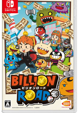 ビリオン