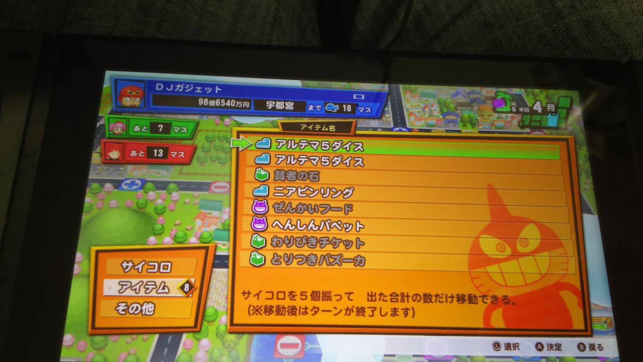 ビリオンロード攻略 その6 勝ち抜き戦に関するメモ Ebekoの日記