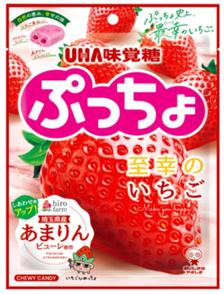 puttyo