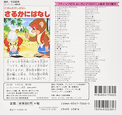61s7eXq-JRL._AC_SY400_