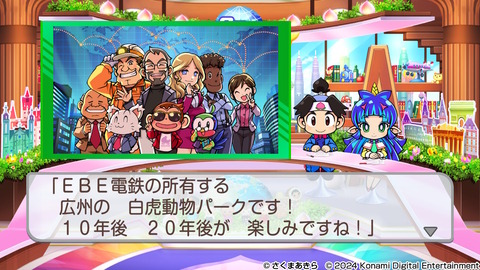 2024111619402800-DB1AF7230FCA2A76DDC0C0399CC1DA0F