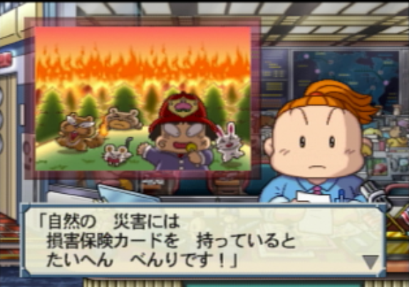 桃太郎電鉄usa 攻略 Ebekoの日記 桃太郎電鉄usa 攻略 Ebekoの日記