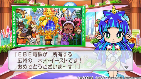 2024111611565300-DB1AF7230FCA2A76DDC0C0399CC1DA0F