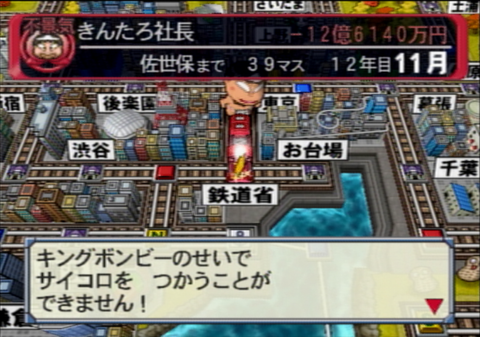 16絶好調サイコロなし