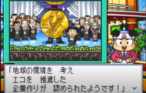 world　ノーベル賞