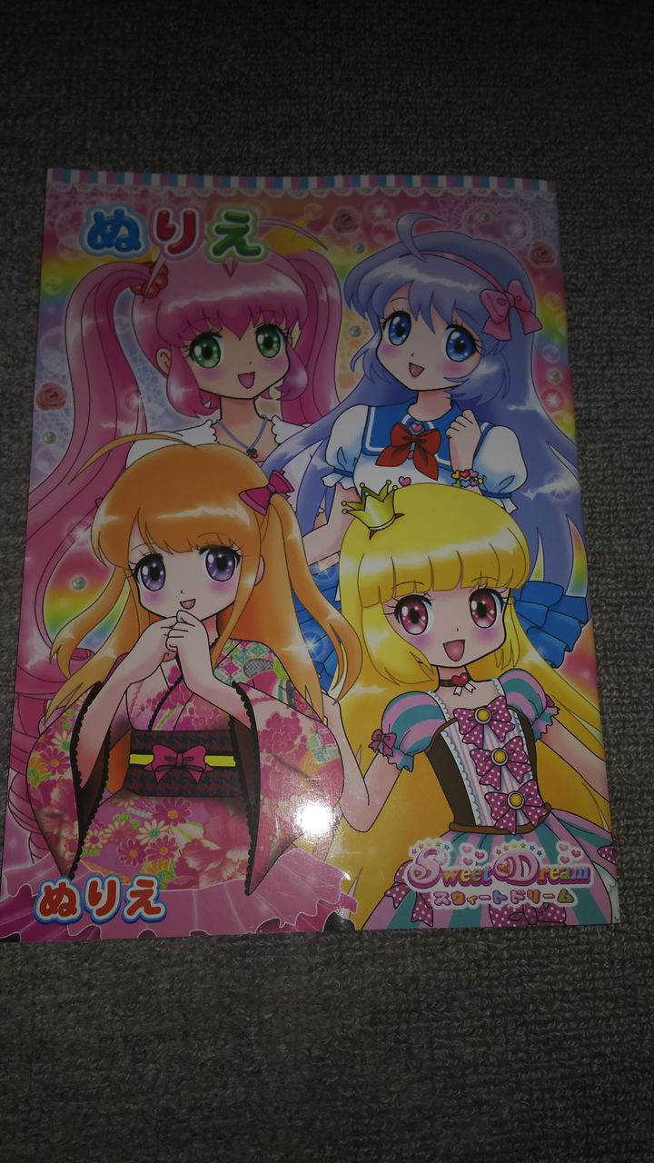 ぬりえ Ebekoの日記