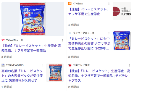 ミレー