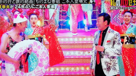 hashi