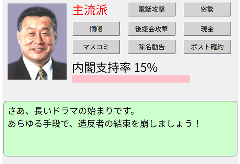 そんなあ２