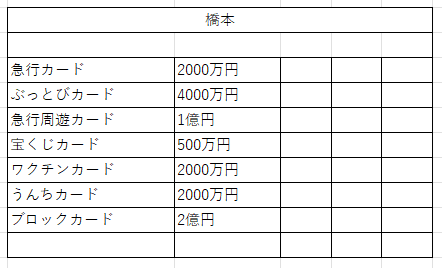 和歌山県4