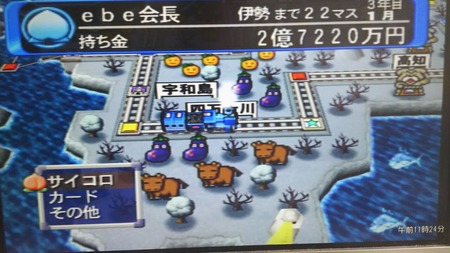 任天堂 Gc ゲームキューブ 桃太郎電鉄 12 西日本編もありまっせー Gamecube Momotarou Dentetsu ストアセレクトヤフー店桃太郎電鉄12 西日本編もありまっせー Gamecube Abracce Com Br