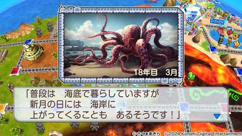 2024111500023700-DB1AF7230FCA2A76DDC0C0399CC1DA0F