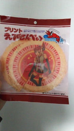 IMG_20171223_142635HD