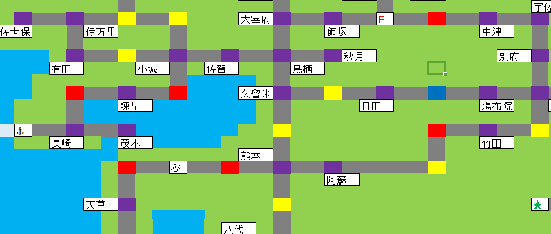 昔妄想してた桃太郎電鉄 桃鉄 の物件駅 その9 九州編 Ebekoの日記