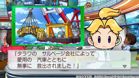 2024111522460500-DB1AF7230FCA2A76DDC0C0399CC1DA0F