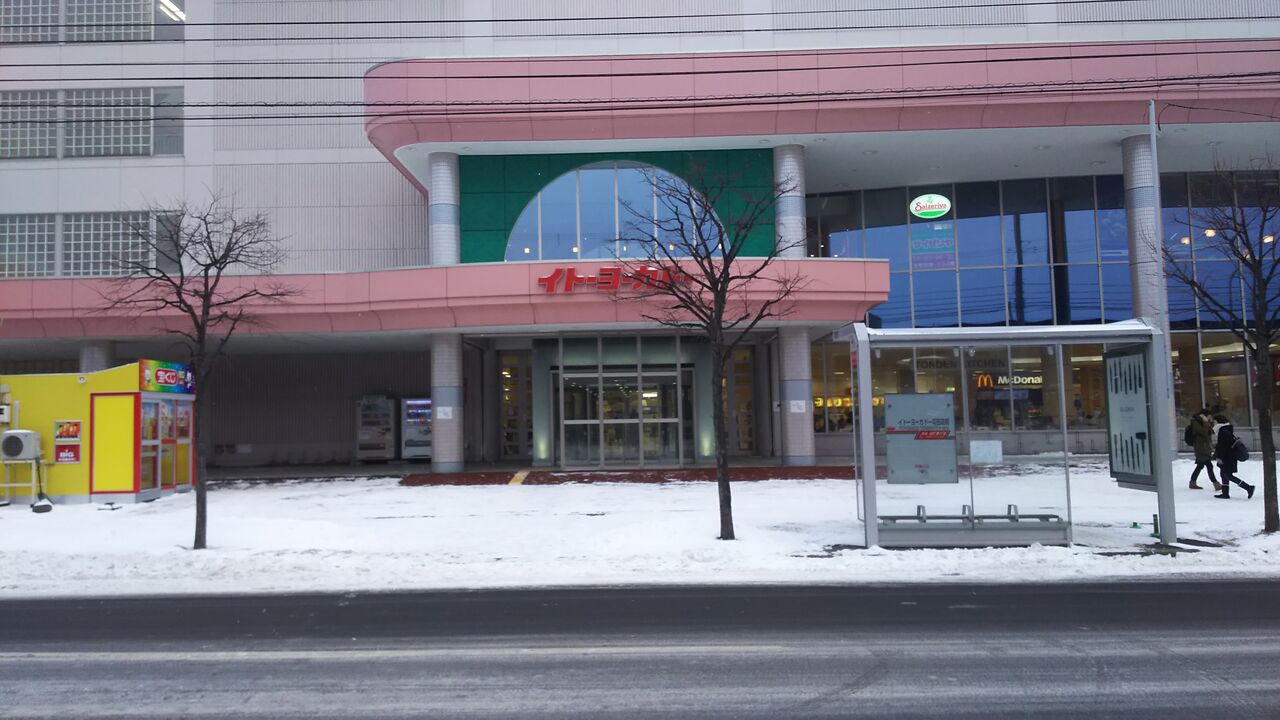 ポッポのポテトを食べに行った話 Ebekoの日記 ポッポのポテトを食べに行った話 Ebekoの日記