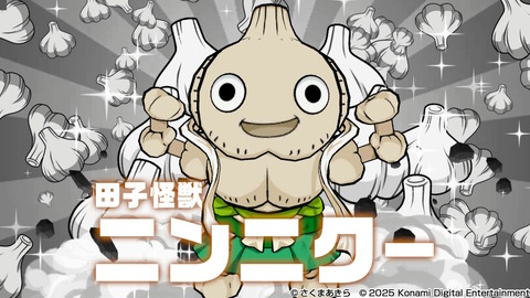 2025111614320600-111AA7A4566B056BC160BE2FD247437E