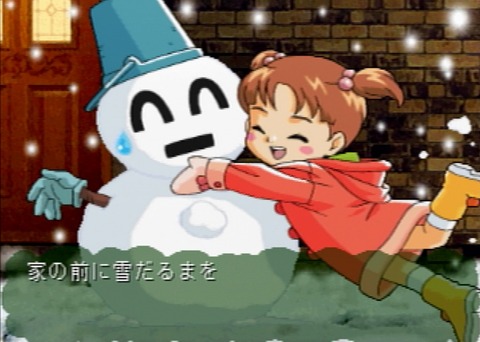 マイエンジェル2