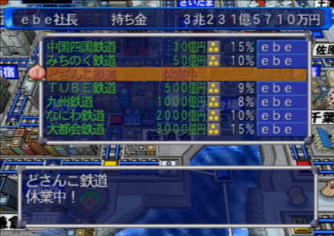 16独占状態？２