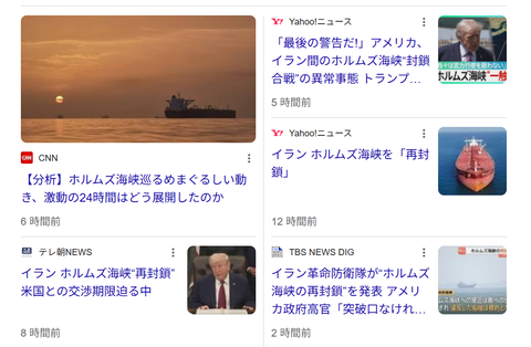 ホルムズ