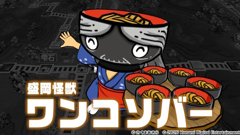 2025111615050300-111AA7A4566B056BC160BE2FD247437E