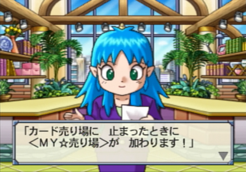 マイカード売場