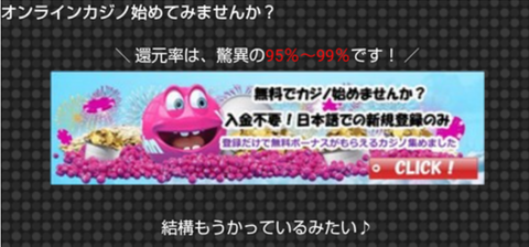 脅威
