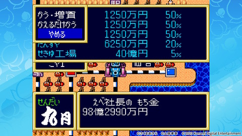 2025081022313600-ABD8200E68D330A6B1DE128F96CC46CD