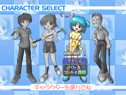 パターゴルフナビ