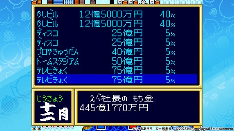 2025081022473400-ABD8200E68D330A6B1DE128F96CC46CD