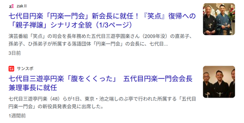 一問