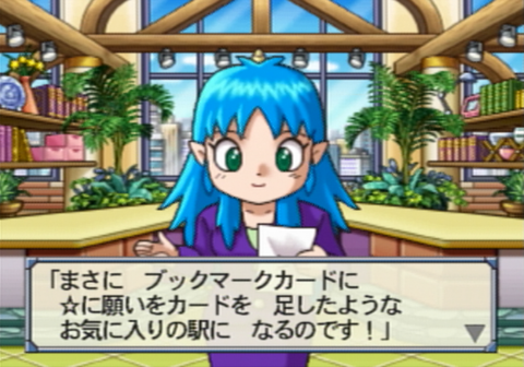 マイカード売場４