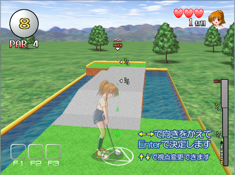 パターゴルフ8ホール