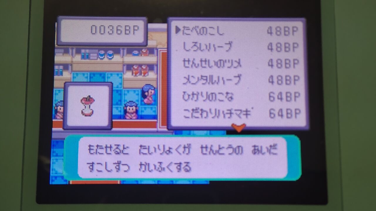 食べ残しの疑問 Ebekoの日記