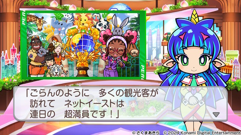 2024111611570000-DB1AF7230FCA2A76DDC0C0399CC1DA0F