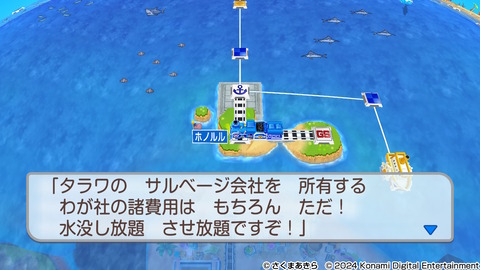 2024111523170600-DB1AF7230FCA2A76DDC0C0399CC1DA0F