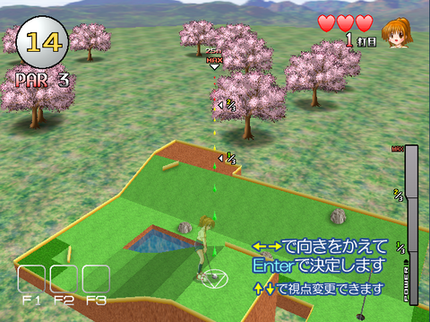パターゴルフ14ホール