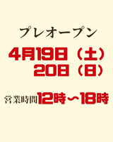 EZKY9580