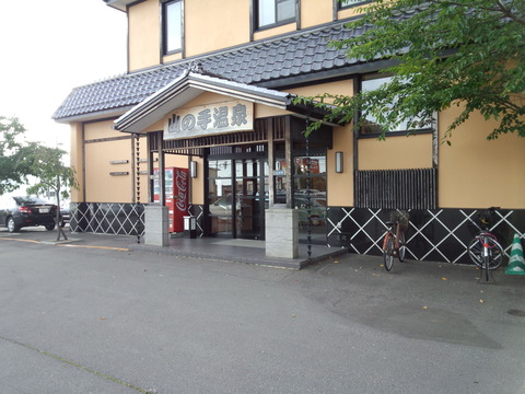 IMG_20130918_150404