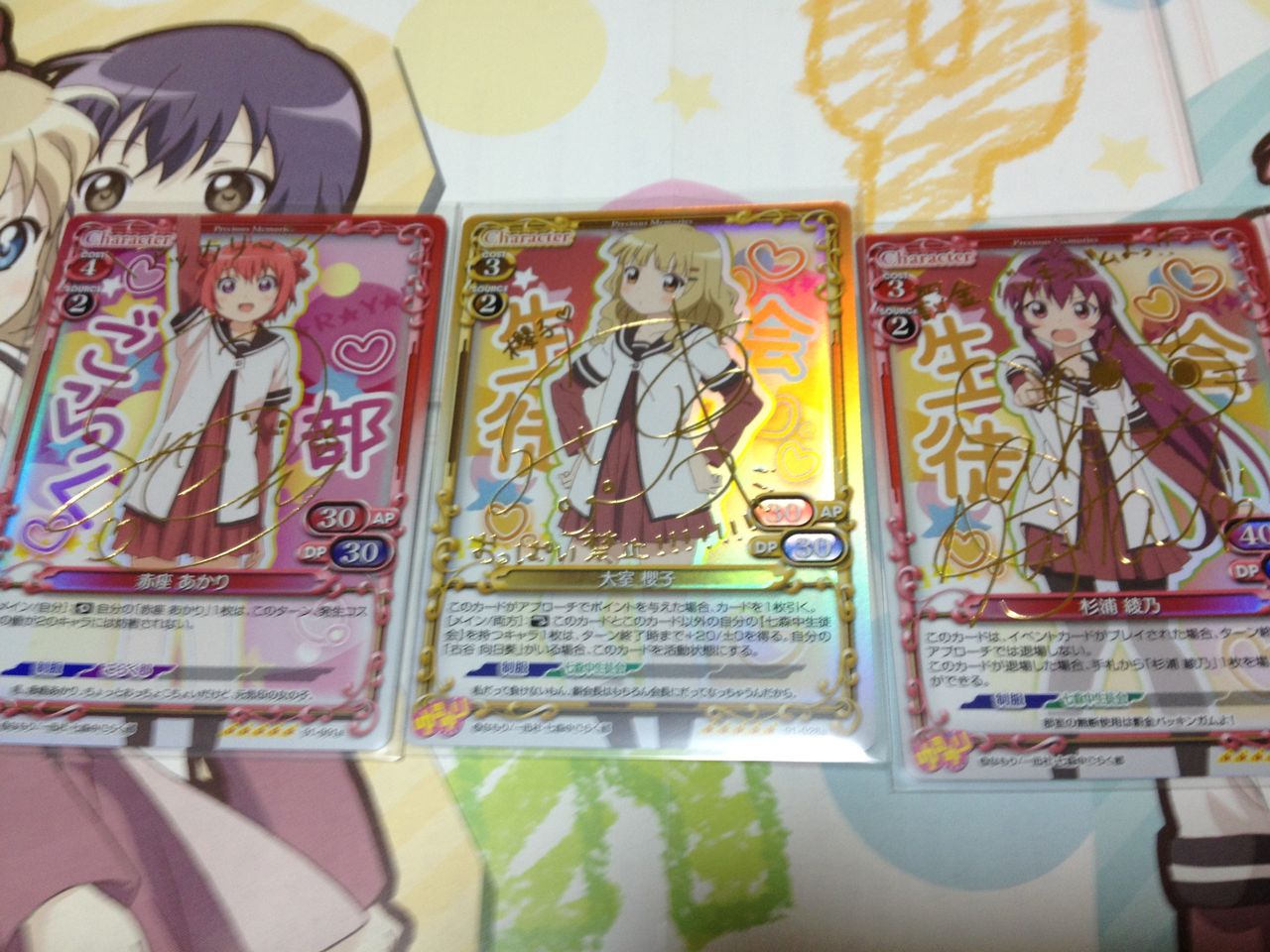 プレシャスメモリーズ ゆるゆり編 セント ルトラの伝書鳩 プレシャスメモリーズ ゆるゆり編 セント ルトラの伝書鳩