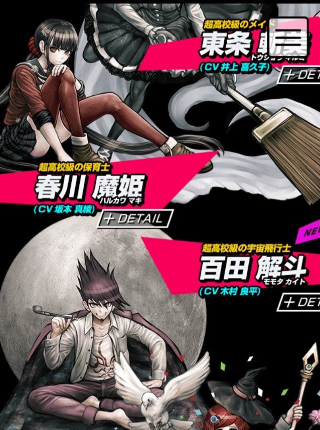 ダンロンv3のキャラの話 ネタバレ含 底はくすぐったい所 って話