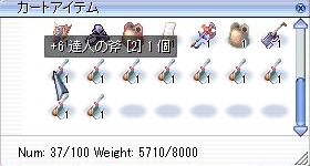 達人の斧精錬とオリデオコン集め 白えび株式投資日記 達人の斧精錬とオリデオコン集め 白えび株式投資日記