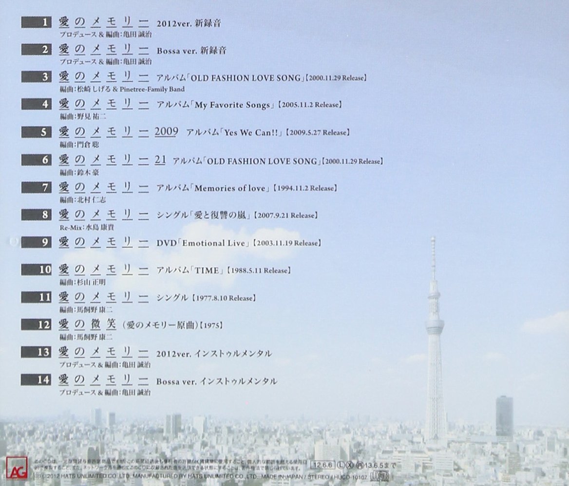 悲報 三木道三 なんj民と仲良しになる ろいアンテナ