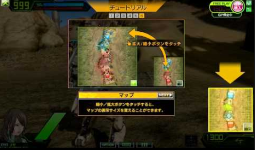 ワイ 新作ゲームやるンゴ ゲーム まずはチュートリアルやで 任天党 にんてんとう ワイ 新作ゲームやるンゴ ゲーム まずはチュートリアルやで 任天党 にんてんとう